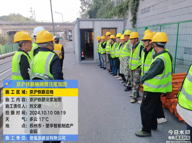 江干回填土沉降注浆处理方案